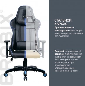Кресло компьютерное BRABIX "GT Carbon GM-120" (черное/синее) 531930 в Урае - uray.ok-mebel.com | фото 3