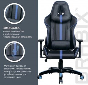 Кресло компьютерное BRABIX "GT Carbon GM-120" (черное/синее) 531930 в Урае - uray.ok-mebel.com | фото 5