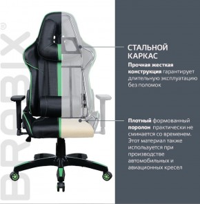 Кресло компьютерное BRABIX "GT Carbon GM-120" (черное/зеленое) 531929 в Урае - uray.ok-mebel.com | фото 3