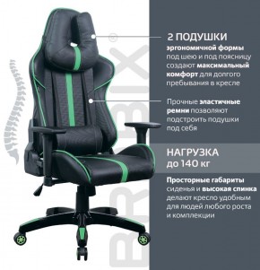 Кресло компьютерное BRABIX "GT Carbon GM-120" (черное/зеленое) 531929 в Урае - uray.ok-mebel.com | фото 4