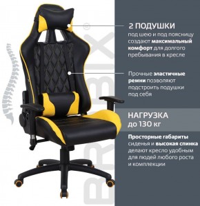 Кресло компьютерное BRABIX "GT Master GM-110" (черное/желтое) 531927 в Урае - uray.ok-mebel.com | фото 2
