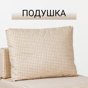 Кресло-кровать Нептун Ратибор светлый в Урае - uray.ok-mebel.com | фото 8