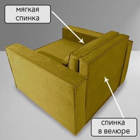 Кресло-кровать Принц КК1-ВГ (велюр горчичный) в Урае - uray.ok-mebel.com | фото 6