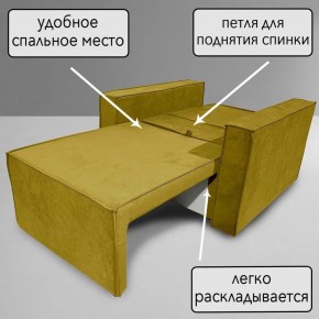 Кресло-кровать Принц КК1-ВГ (велюр горчичный) в Урае - uray.ok-mebel.com | фото 7