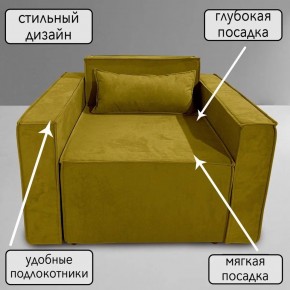 Кресло-кровать Принц КК1-ВГ (велюр горчичный) в Урае - uray.ok-mebel.com | фото 9