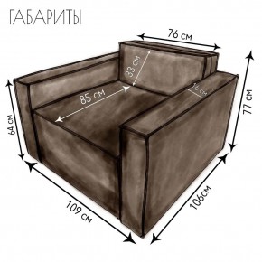Кресло-кровать Принц КК1-ВК (велюр коричневый) в Урае - uray.ok-mebel.com | фото 4