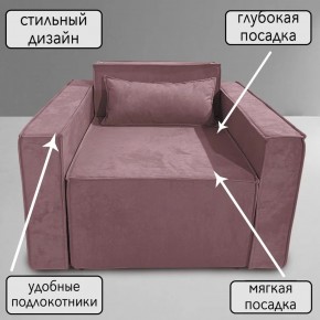 Кресло-кровать Принц КК1-ВР (велюр розовый) в Урае - uray.ok-mebel.com | фото 9