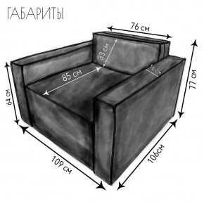 Кресло-кровать Принц КК1-ВСе (велюр серый) в Урае - uray.ok-mebel.com | фото 4