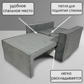 Кресло-кровать Принц КК1-ВСе (велюр серый) в Урае - uray.ok-mebel.com | фото 8