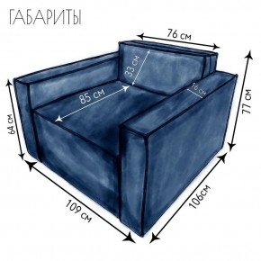 Кресло-кровать Принц КК1-ВСи (велюр синий) в Урае - uray.ok-mebel.com | фото 4