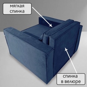 Кресло-кровать Принц КК1-ВСи (велюр синий) в Урае - uray.ok-mebel.com | фото 7
