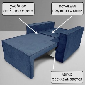 Кресло-кровать Принц КК1-ВСи (велюр синий) в Урае - uray.ok-mebel.com | фото 8
