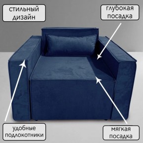 Кресло-кровать Принц КК1-ВСи (велюр синий) в Урае - uray.ok-mebel.com | фото 9