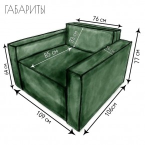 Кресло-кровать Принц КК1-ВЗ (велюр зеленый) в Урае - uray.ok-mebel.com | фото 4
