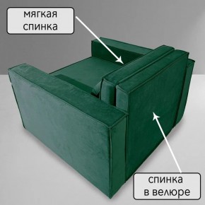Кресло-кровать Принц КК1-ВЗ (велюр зеленый) в Урае - uray.ok-mebel.com | фото 7