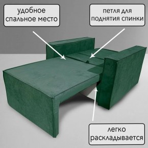 Кресло-кровать Принц КК1-ВЗ (велюр зеленый) в Урае - uray.ok-mebel.com | фото 8