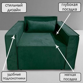 Кресло-кровать Принц КК1-ВЗ (велюр зеленый) в Урае - uray.ok-mebel.com | фото 9