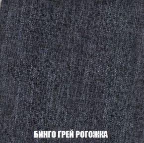 Кресло-кровать + Пуф Голливуд (ткань до 300) НПБ в Урае - uray.ok-mebel.com | фото 59