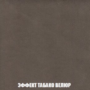 Кресло-кровать + Пуф Голливуд (ткань до 300) НПБ в Урае - uray.ok-mebel.com | фото 84