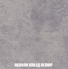 Кресло-кровать + Пуф Кристалл (ткань до 300) НПБ в Урае - uray.ok-mebel.com | фото 34