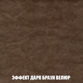 Кресло-кровать + Пуф Кристалл (ткань до 300) НПБ в Урае - uray.ok-mebel.com | фото 68