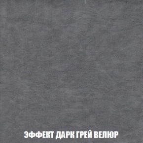 Кресло-кровать + Пуф Кристалл (ткань до 300) НПБ в Урае - uray.ok-mebel.com | фото 69