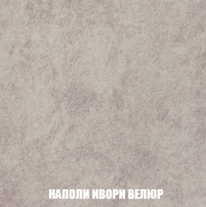 Кресло-кровать + Пуф Кристалл (ткань до 300) Боннель в Урае - uray.ok-mebel.com | фото 40