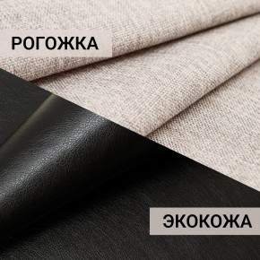 Кресло-кровать Юпитер Аслан бежевый в Урае - uray.ok-mebel.com | фото 10