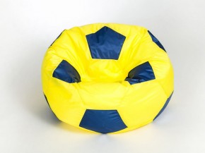 Кресло-мешок Мяч Большой в Урае - uray.ok-mebel.com | фото 6