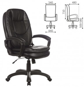 Кресло офисное BRABIX PREMIUM "Trend EX-568" (экокожа, черное) 532100 в Урае - uray.ok-mebel.com | фото 2