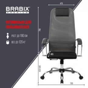 Кресло офисное BRABIX PREMIUM "Ultimate EX-800" хром, плотная двойная сетка Х2, черное/серое, 532912 в Урае - uray.ok-mebel.com | фото 3