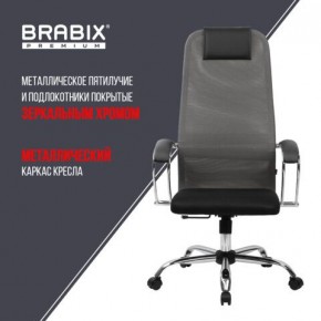 Кресло офисное BRABIX PREMIUM "Ultimate EX-800" хром, плотная двойная сетка Х2, черное/серое, 532912 в Урае - uray.ok-mebel.com | фото 6