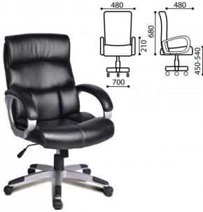 Кресло офисное BRABIX "Impulse EX-505" (черное) 530876 в Урае - uray.ok-mebel.com | фото 2