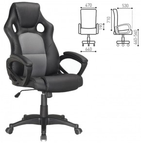 Кресло офисное BRABIX "Rider Plus EX-544" (черный/серый) 531582 в Урае - uray.ok-mebel.com | фото 1