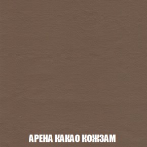 Кресло-реклайнер Арабелла (ткань до 300) Иск.кожа в Урае - uray.ok-mebel.com | фото 7