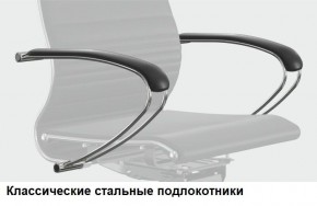 Кресло Samurai L1-1K - TS (Молочный) Модель Samurai 0130001 в Урае - uray.ok-mebel.com | фото 10