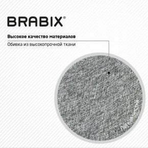 Кресло стул BRABIX "Eames MG-310 CH", хром, пластик белый, ткань серая, 532924 в Урае - uray.ok-mebel.com | фото 8