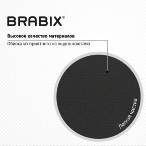 Кресло стул BRABIX "Eames MG-310 PL", пластик черный, экокожа черная, 532927 в Урае - uray.ok-mebel.com | фото 6