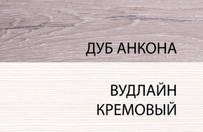 Кровать 140, OLIVIA, цвет вудлайн крем/дуб анкона в Урае - uray.ok-mebel.com | фото 3