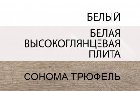 Кровать 140/TYP 91-01 с подъемником, LINATE ,цвет белый/сонома трюфель в Урае - uray.ok-mebel.com | фото 5