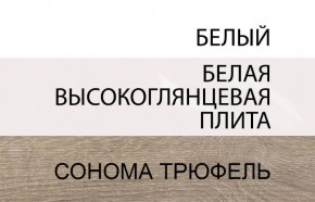 Кровать 160/TYP 94-01 с подъемником, LINATE ,цвет белый/сонома трюфель в Урае - uray.ok-mebel.com | фото 6