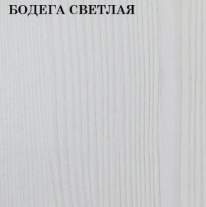 Кровать 2-х ярусная с диваном Карамель 75 (NILS MINT) Бодега светлая в Урае - uray.ok-mebel.com | фото 4