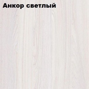 Кровать 2-х ярусная с диваном Карамель 75 (Саванна) Анкор светлый/Бодега в Урае - uray.ok-mebel.com | фото 3