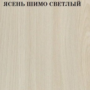 Кровать 2-х ярусная с диваном Карамель 75 (Саванна) Ясень шимо светлый/темный в Урае - uray.ok-mebel.com | фото 4