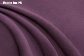Кровать Афины Решетка+ПМ (1200) *БЕЗ ДНА в Урае - uray.ok-mebel.com | фото 24