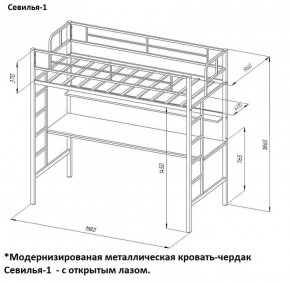 Кровать-чердак "Севилья-1.2" с рабочей поверхностью и полкой Черный/Дуб Молочный в Урае - uray.ok-mebel.com | фото 2