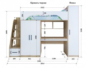 Кровать-чердак Тея + Шкаф-Пенал Тея в Урае - uray.ok-mebel.com | фото 2