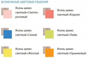 Кровать детская 2-х ярусная Юниор-1.1 (800*2000) ЛДСП в Урае - uray.ok-mebel.com | фото 2