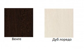 Кровать Фиеста 1600 LIGHT + Проложки LIGHT 1600 ДСП (Венге/Лоредо) в Урае - uray.ok-mebel.com | фото 3
