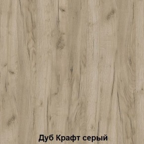 Кровать Хогвартс (дуб крафт белый/дуб крафт серый) в Урае - uray.ok-mebel.com | фото 3